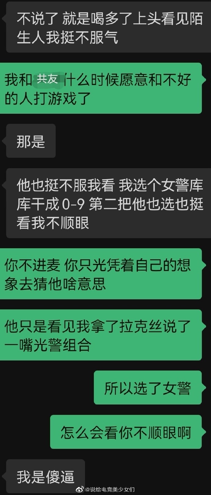 喜欢好多人探究喜欢多人一起玩的心态分析