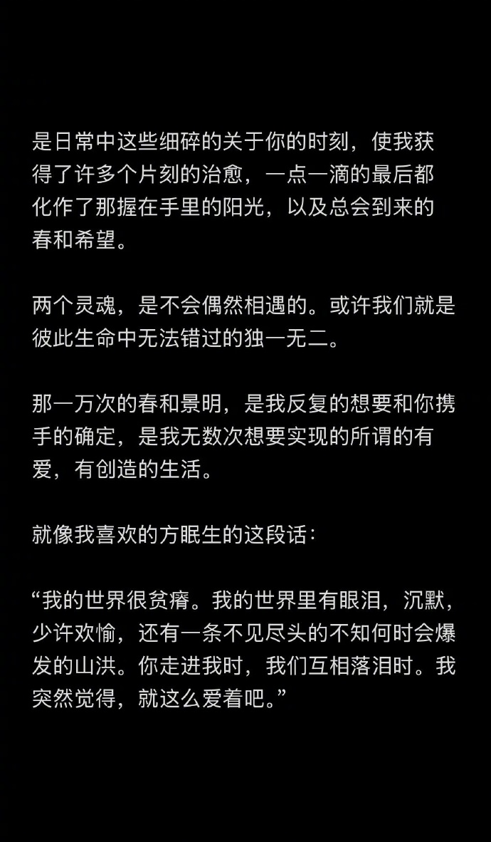 黑色正能量最新入库探索黑色正能量——最新入库的积极力量-第2张图片