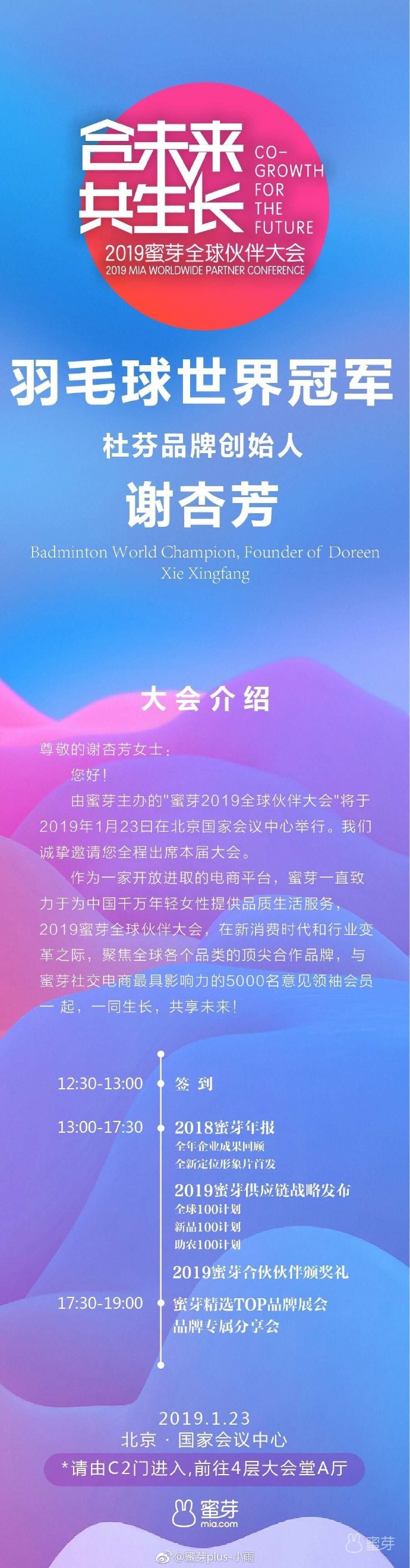 蜜芽手机在线观看的便捷体验-第2张图片