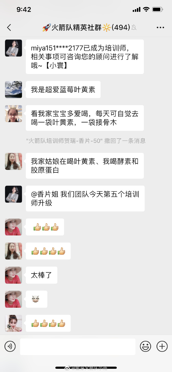 免费Miya蜜芽TV跳转接口在微博的探索与体验-第2张图片