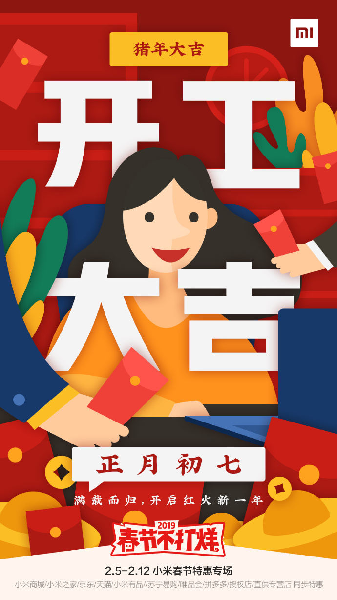 动漫软件，满载而归，如何应对好满射太多了装不下了的困扰-第1张图片