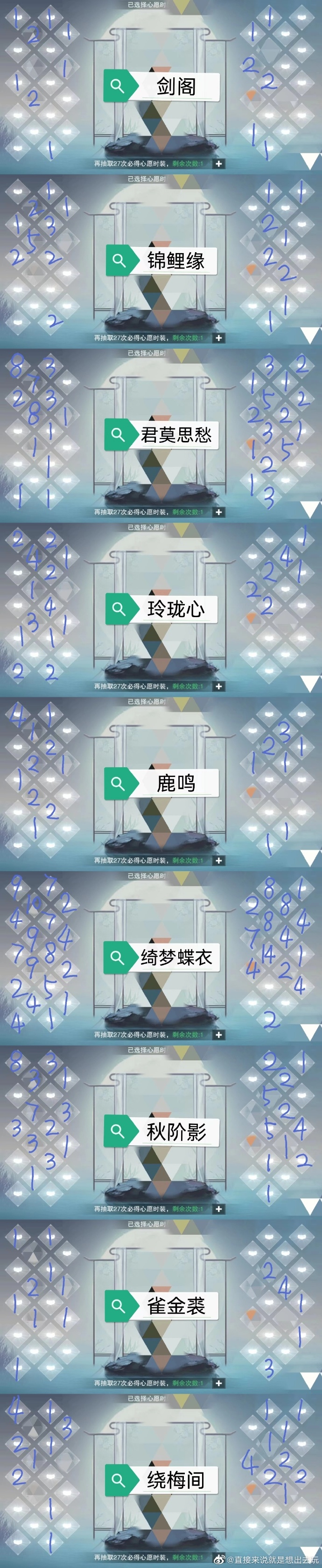 一梦江湖绕梅间，诗意与浪漫的交织-第2张图片