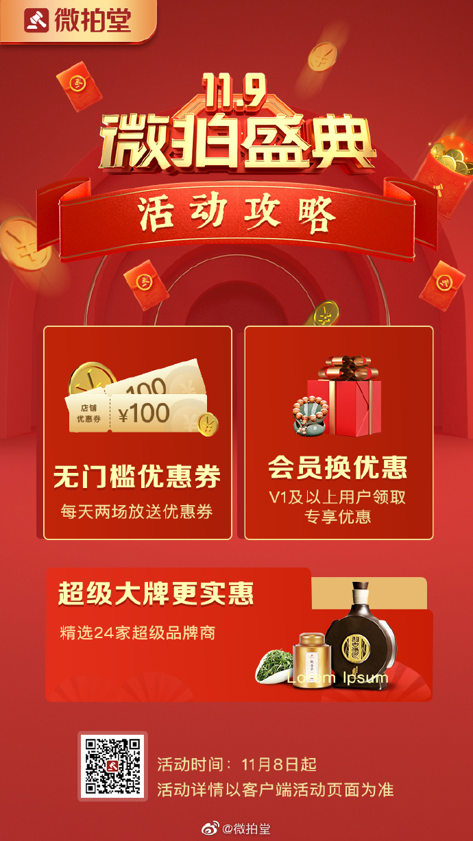 大地影视中文资源7爱福利微拍，传递温暖与关怀的数字时代新方式-第3张图片