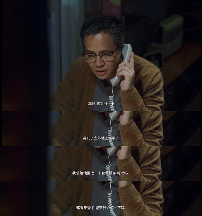 错把儿子当成丈夫的误会-第2张图片