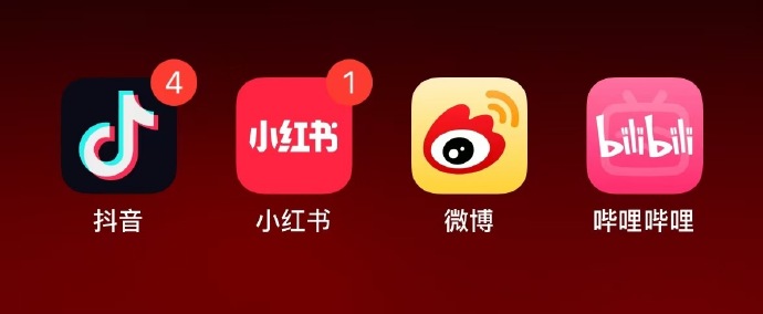 B站，一个充满创意与激情的社交媒体平台