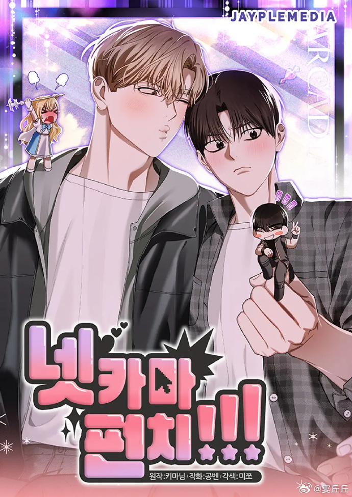 免费无遮挡韩漫画软件免费无遮挡韩漫画软件，探索与体验