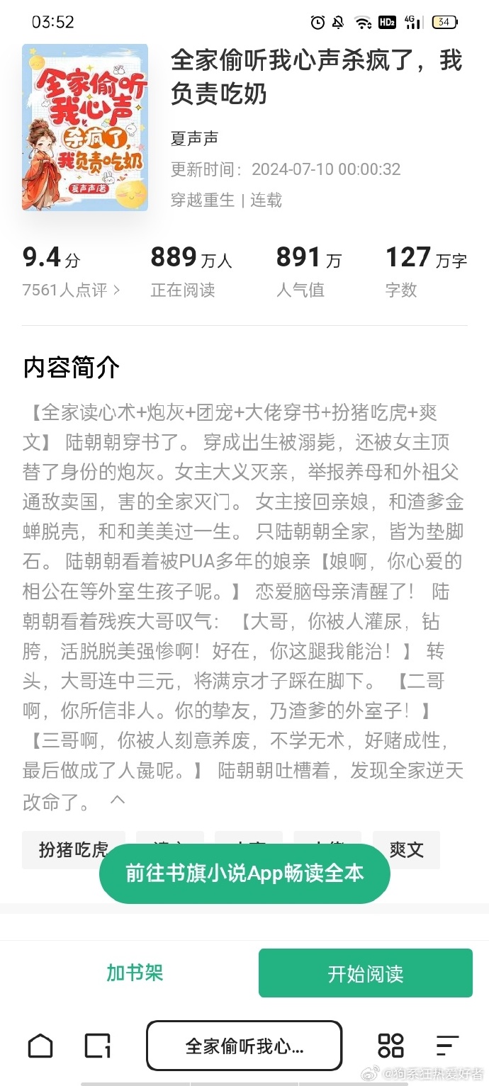 韩国影视文化中的大尺度场景——以真实表演的吃奶和爱为视角-第2张图片
