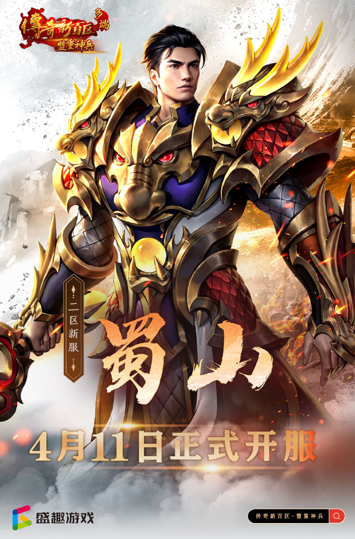 魔帝传奇1.4攻略魔帝传奇1.4攻略指南-第1张图片