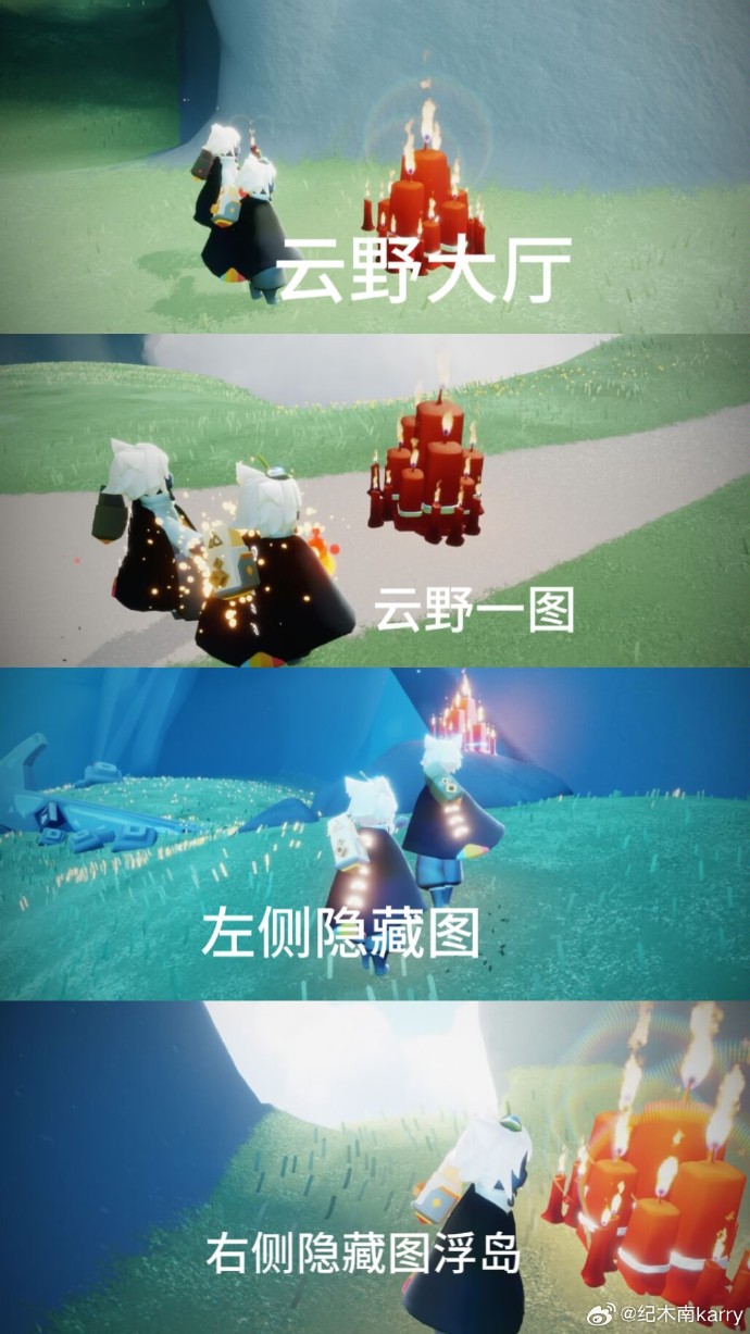云顶浮石在哪里 光遇云顶浮石，探寻自然奇观