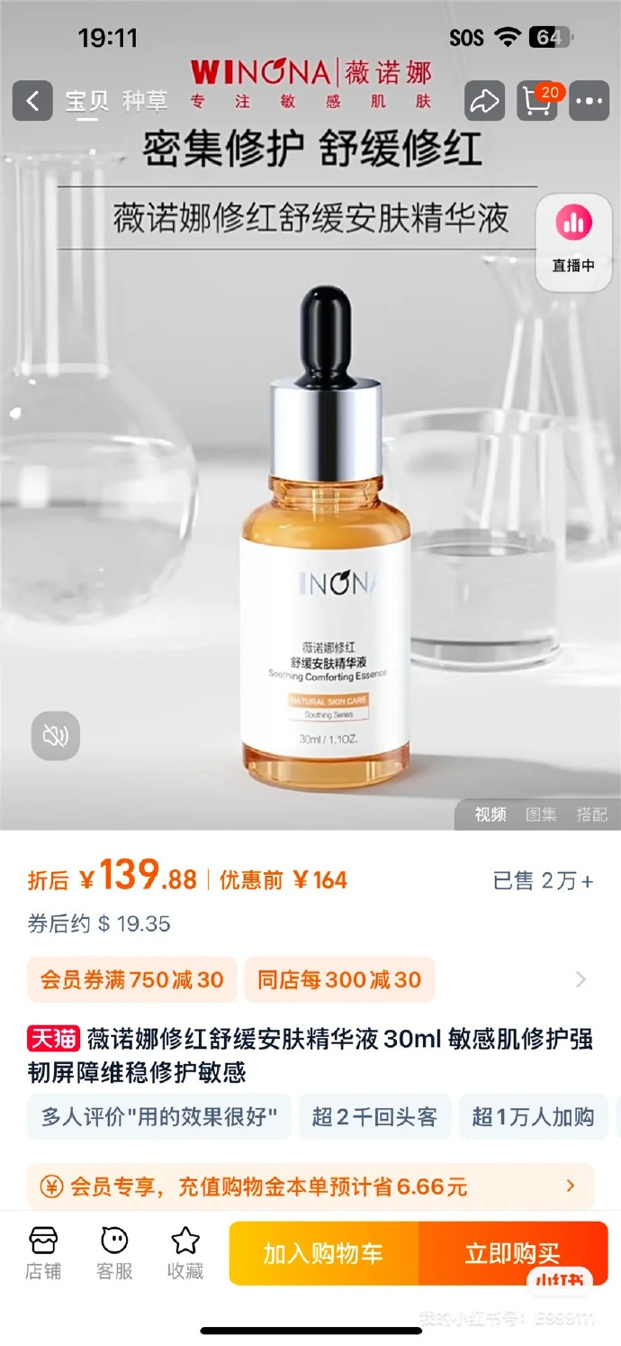 国产精品一线二线三线精华液国产精华液市场解析，一线、二线、三线精品的独特魅力