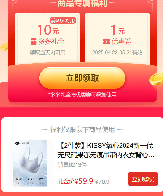 果冻传媒免费果冻传媒免费，探索数字时代的媒体新体验-第1张图片