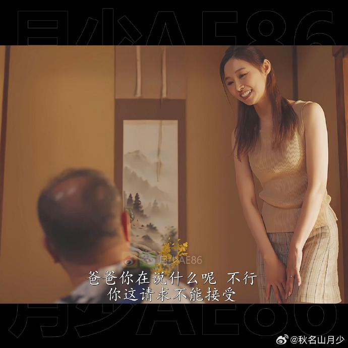 夏目彩春的绚烂世界-第3张图片