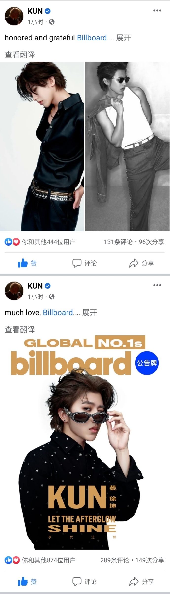 蔡徐坤与珍珠港事件，误解与澄清