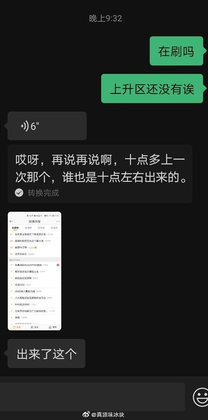 yy刷花器YY刷花器，一种新型的互动工具