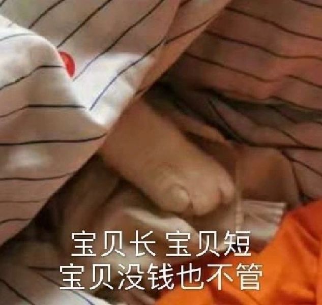 又大又长表情包探索生活中的哇时刻，长、大、硬带来的极致体验