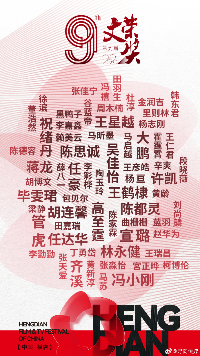VG夺冠VG夺冠，荣耀时刻的辉煌篇章-第2张图片