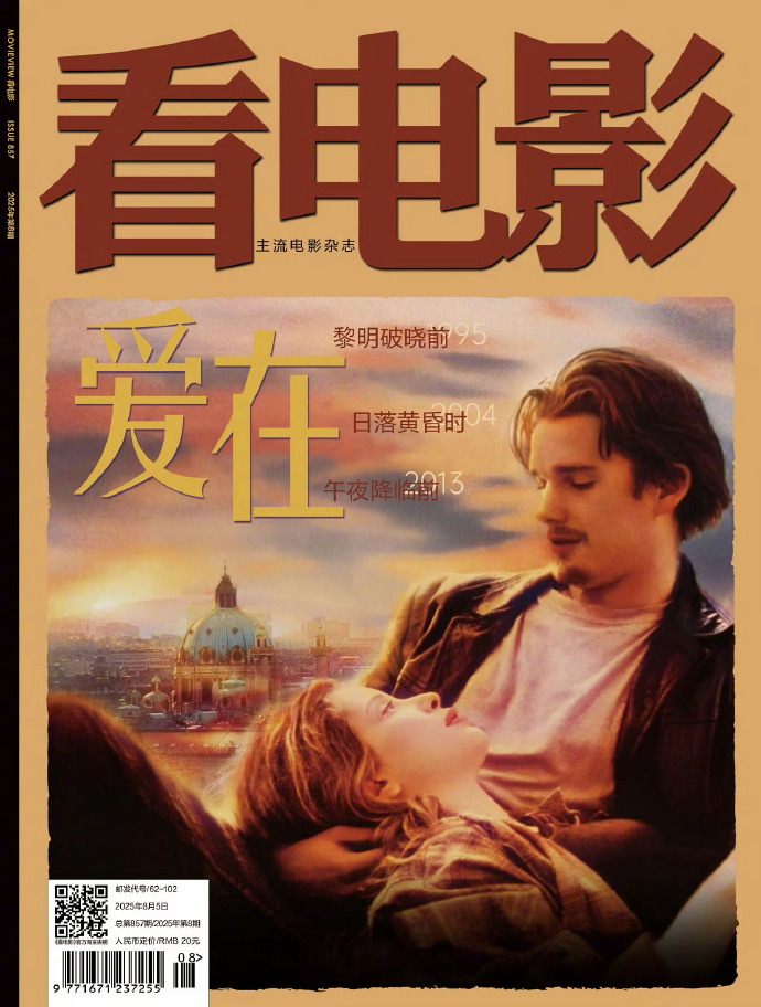 三A级做爰片免费观看国产电影三A级制作，免费观看国产做爰片与电影的精彩世界-第2张图片