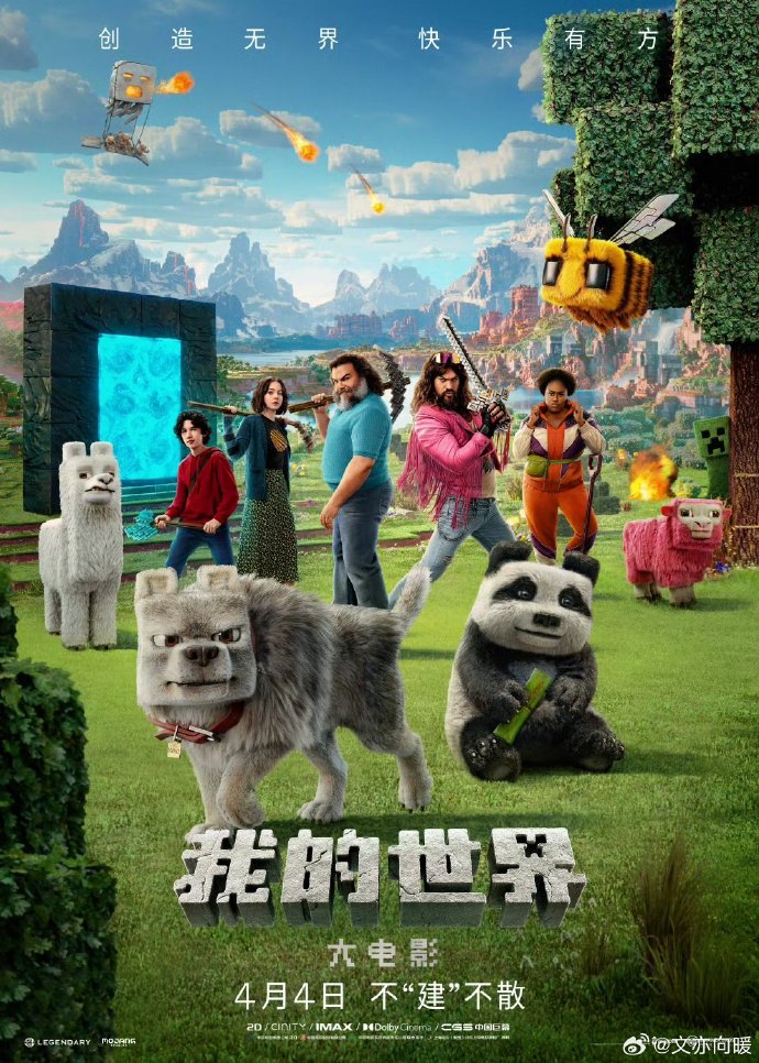 啦啦啦影视大全，在线观看免费影片的绝佳选择-第3张图片