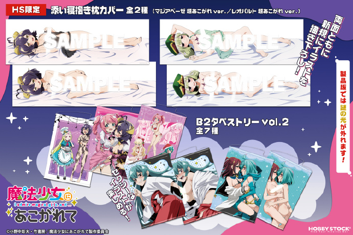 漫画之无彩翼漫画少女网站，探索二次元世界的纯真与梦想