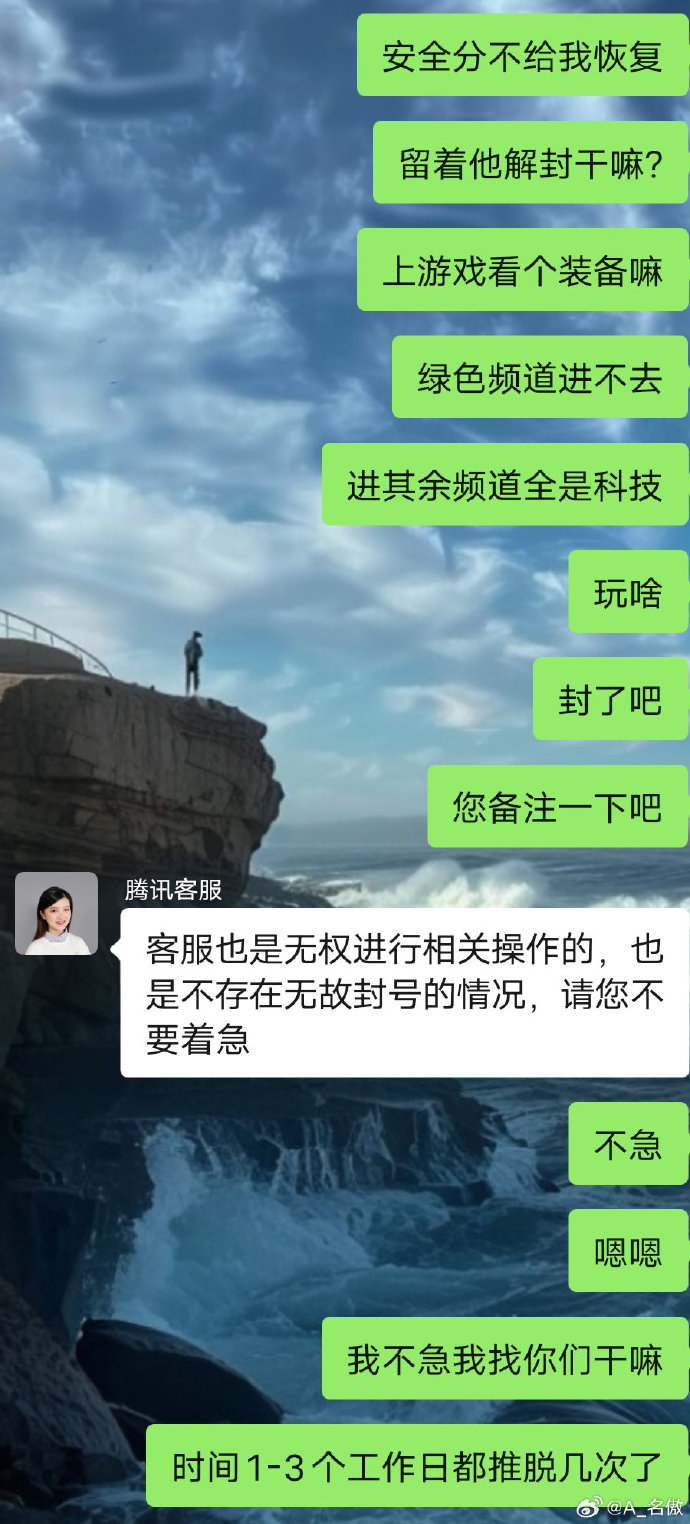 cf解封CF解封之路，从封禁到重获自由的探索