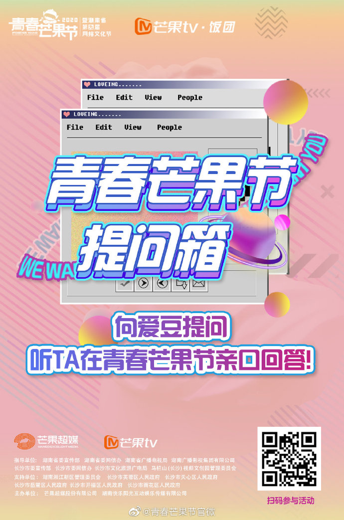 日本无限芒果2020日本免费无限吗？2021年芒果软件使用体验-第1张图片