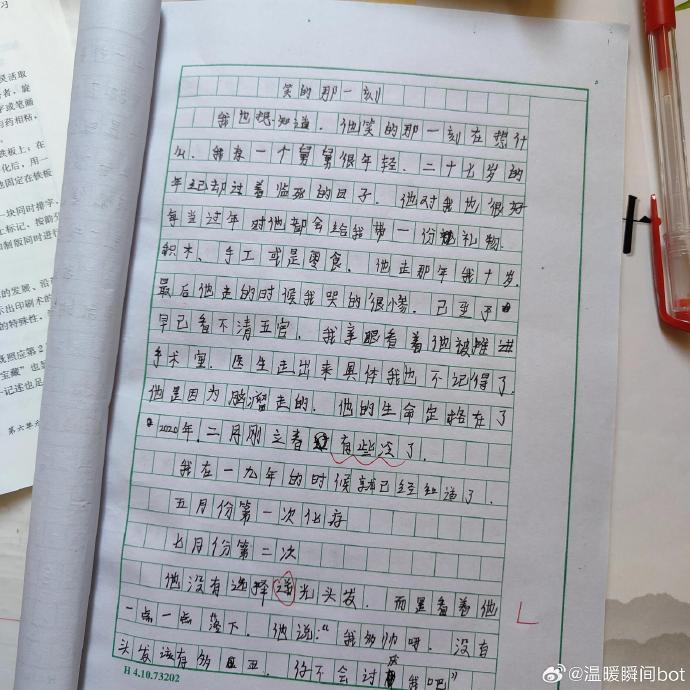 没擦黑板被老师C了一节课作文没擦黑板带来的教训——一堂难忘的课堂经历