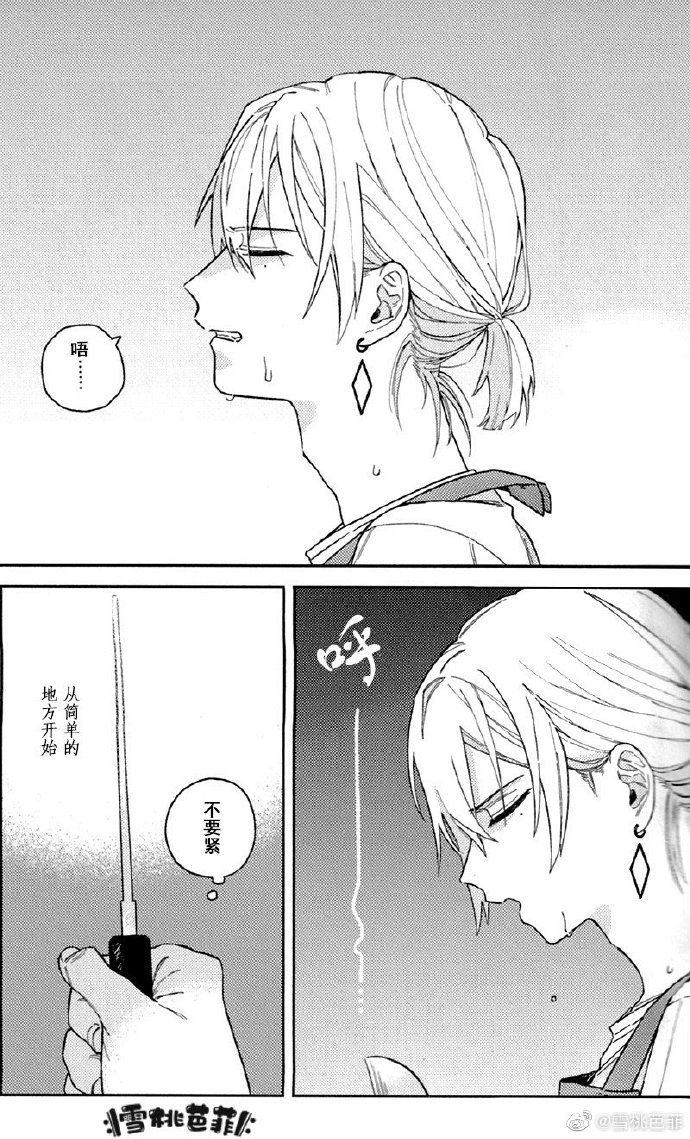 丕丕漫画登录页面在线观看，漫画爱好者的新天地