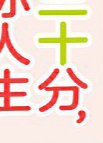 狂喷30分钟狂喷30分钟，一场激情四溢的演讲与表达-第2张图片