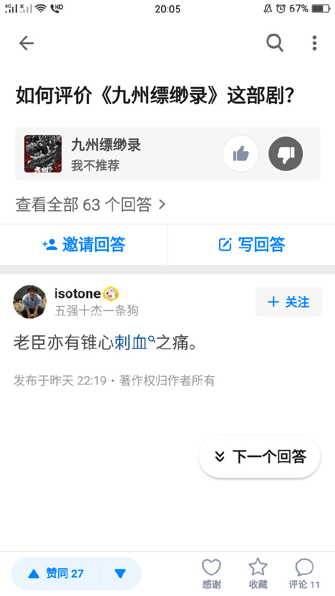 微潮晨昏by余北微潮晨昏，时光的诗与远方