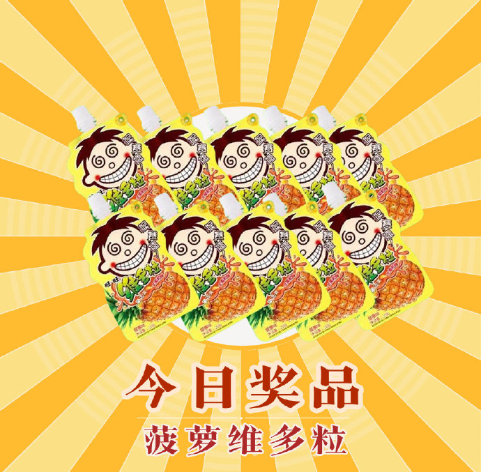 探索大菠萝APP的奇妙世界，福引绿巨人的指引之旅-第2张图片