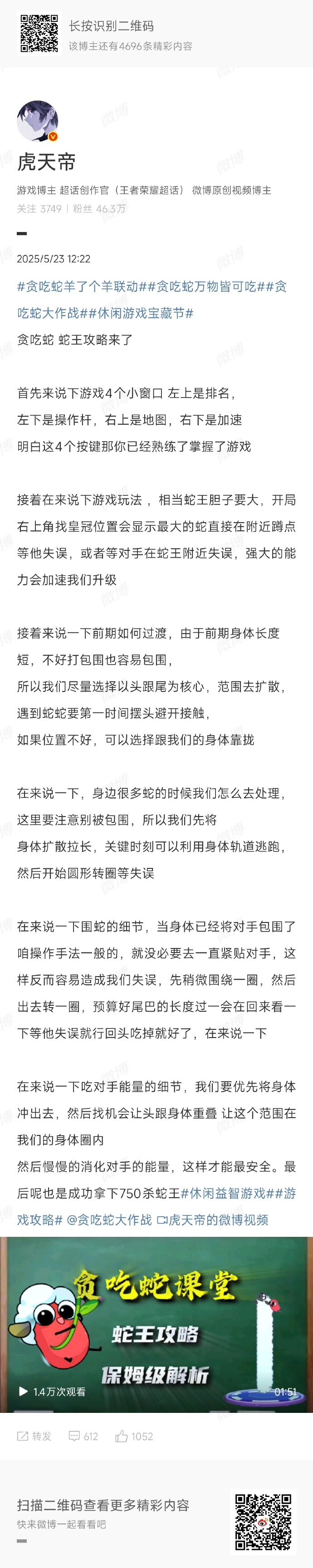 关于游戏内容的探讨，以对女生做那个的游戏为话题的深度解析-第2张图片