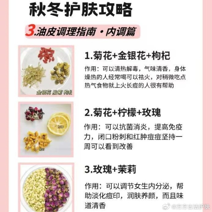 怎样揉自己的痘痘揉到腿软正确揉按痘痘，避免过度刺激——如何做到揉至腿软而不伤肌肤-第3张图片