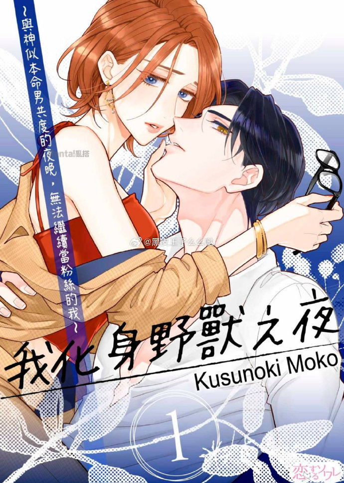 美女呗强杆的漫+画美女与激情的漫画世界——探索免费漫画中的视觉盛宴-第3张图片