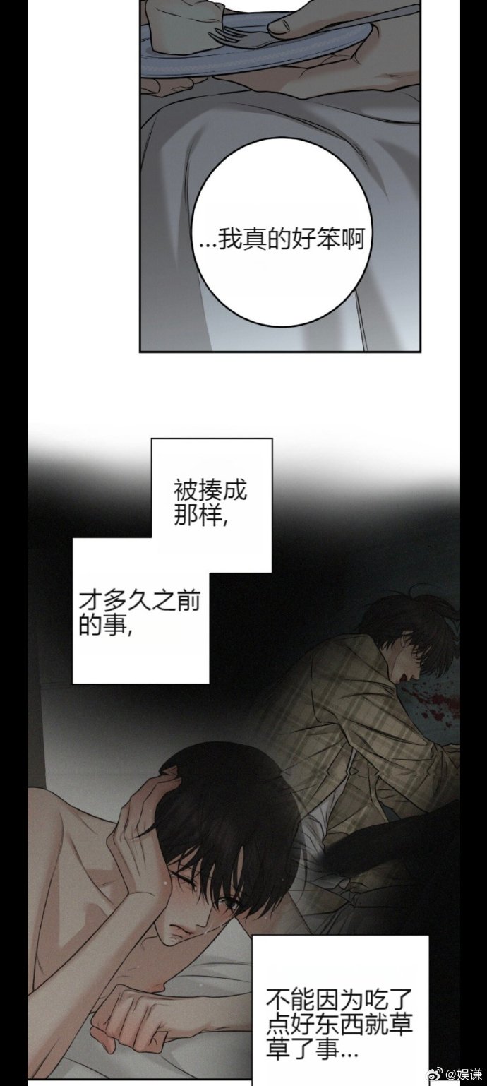 腐朽之盾第二关怎么过攻破腐朽之盾第二关的攻略-第2张图片