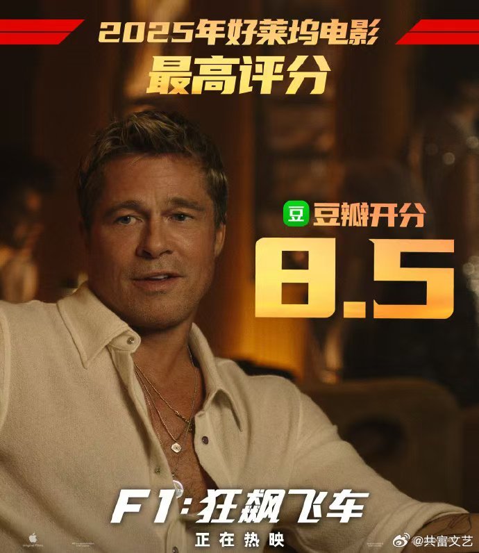 飞车绿箭飞车绿箭，速度与环保的完美融合