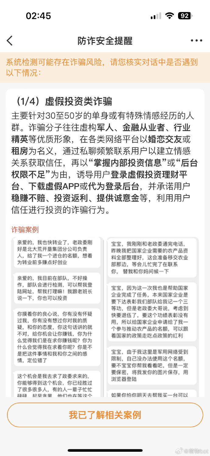 微博发私信怎么发微博私信，便捷的沟通方式