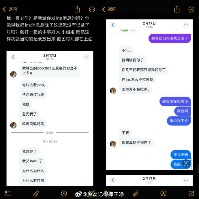 张萌澄张萌澄，一位才华横溢的年轻艺术家