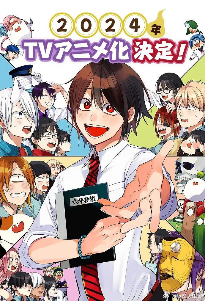无翼乌全彩无漫画大全，老师与学生的视觉盛宴