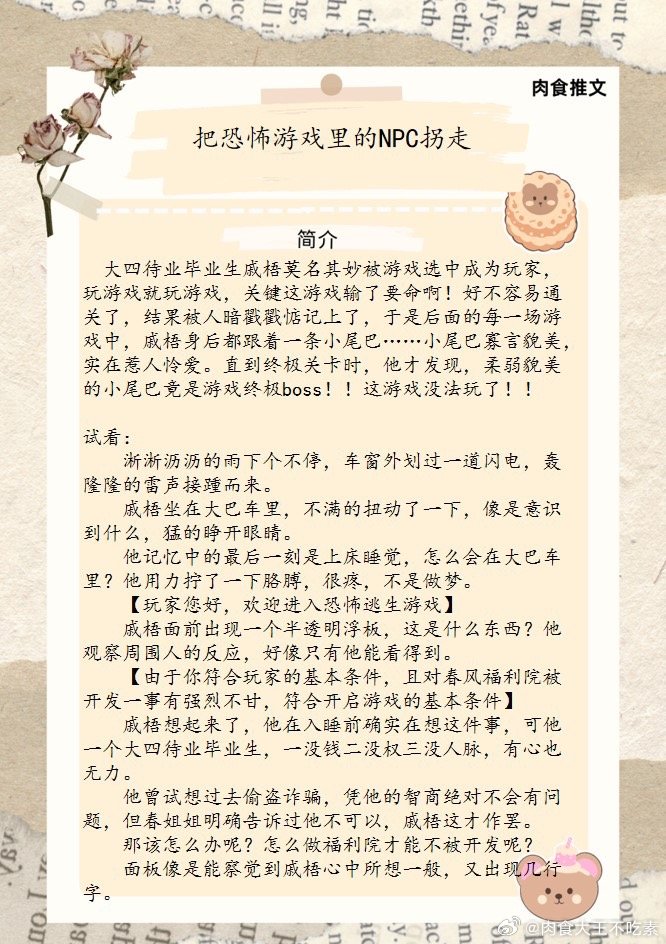 疯批父子骨科虫族疯批父子骨科的独特故事-第2张图片