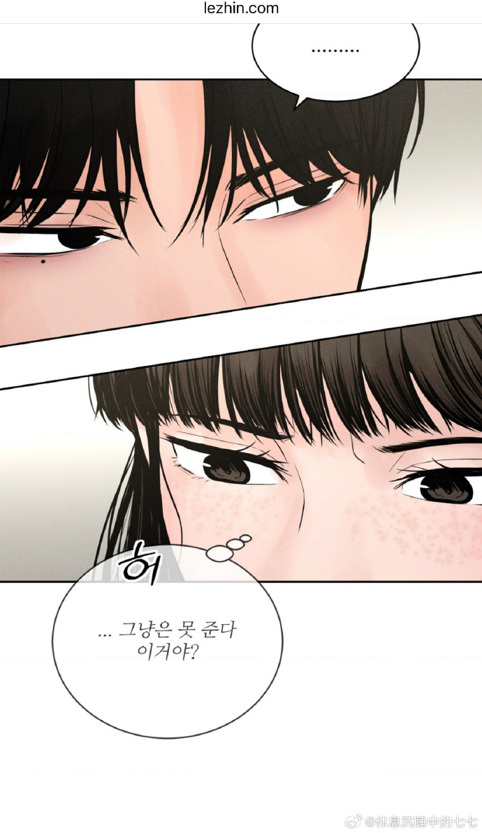 韩漫免费无删遮漫画网站探索韩漫世界，免费无删遮漫画网站的魅力之旅-第2张图片
