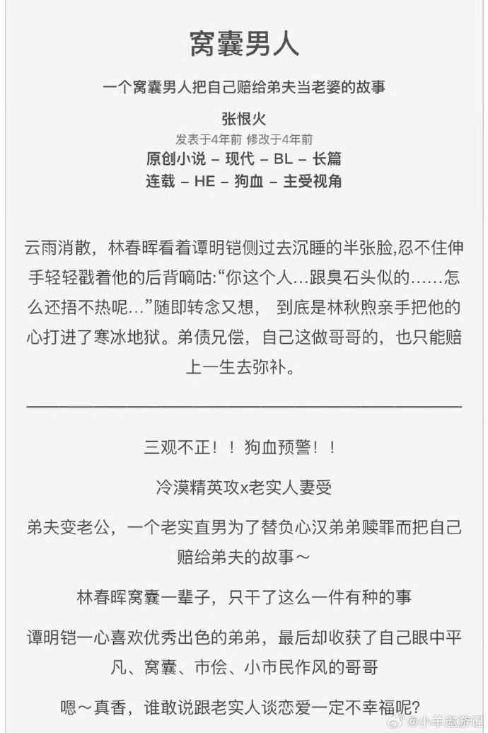 小说 换人换人妻的体验，一次真实经历的探索