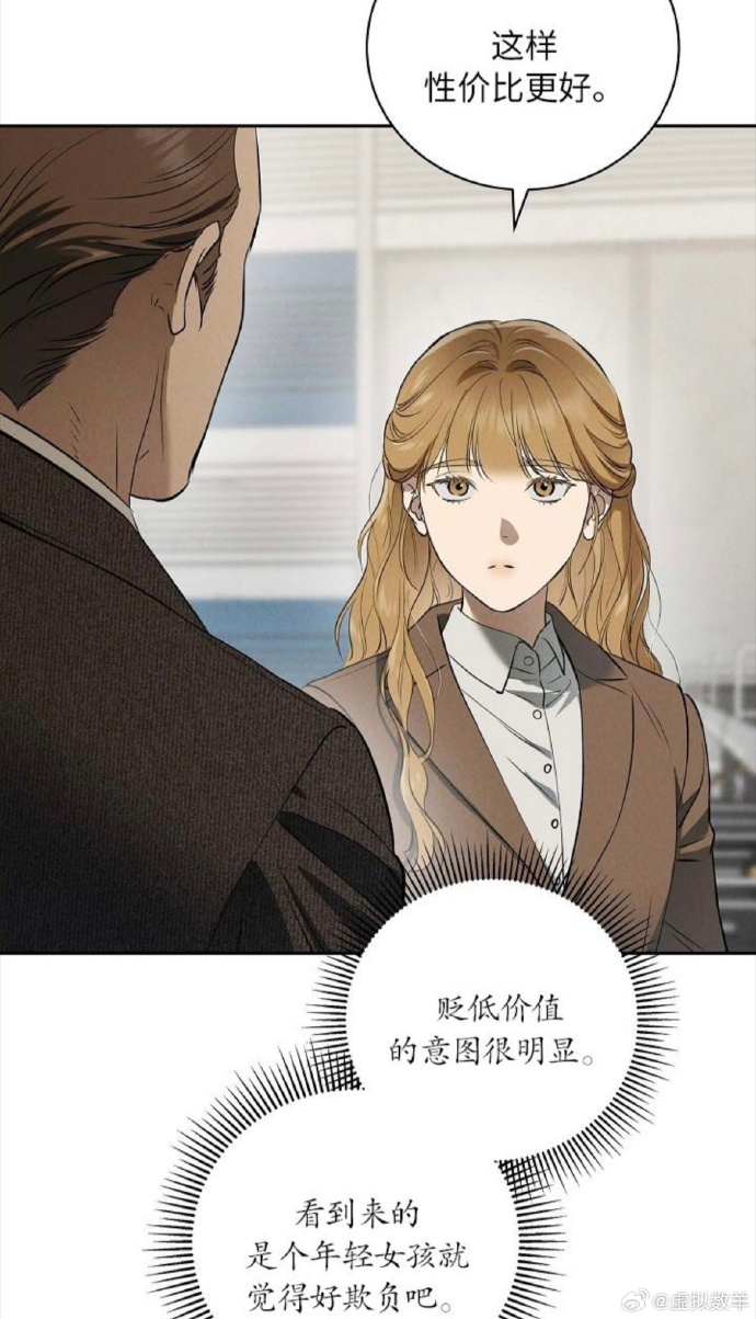 差差漫画页面在线阅读下载差差漫画，在线阅读与下载的漫画世界