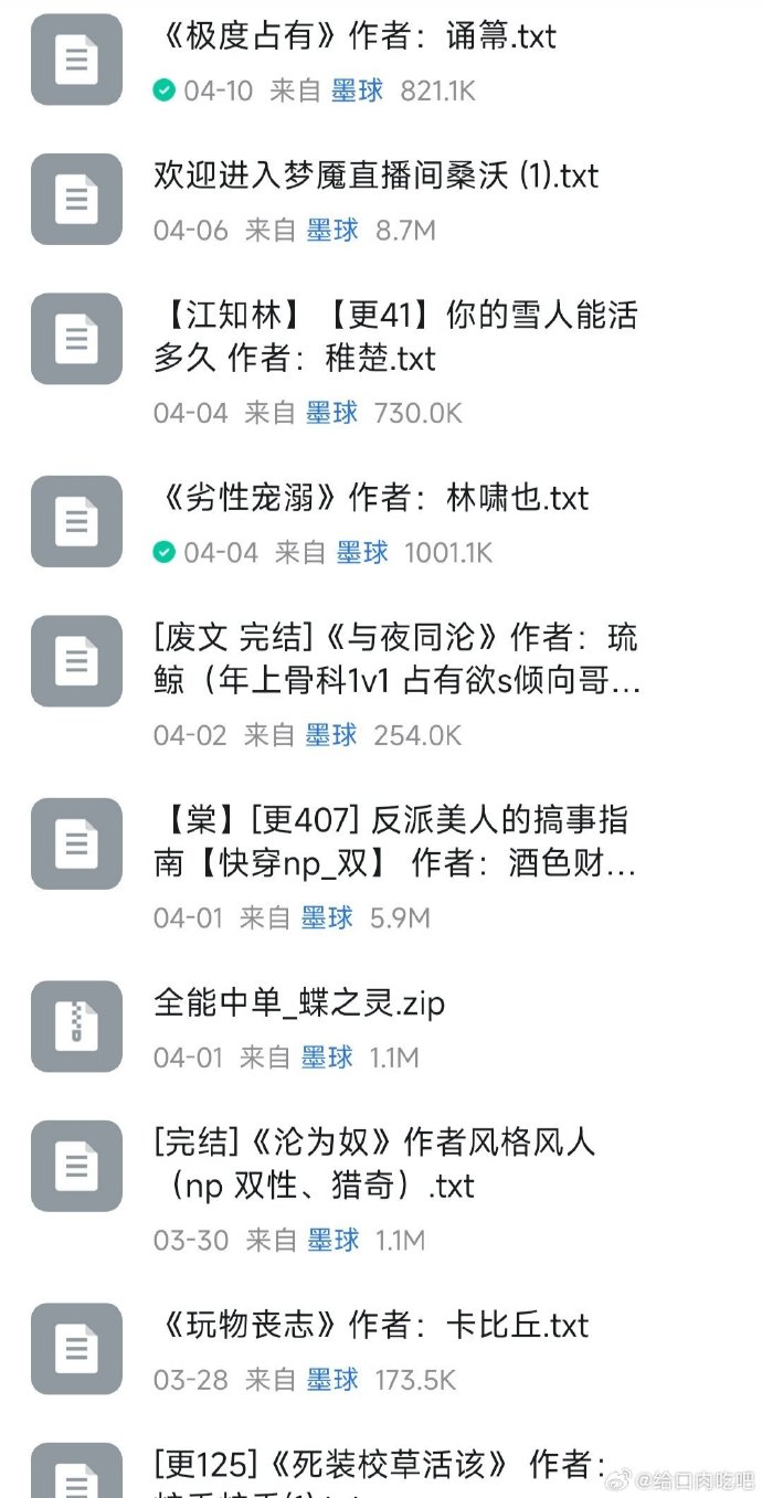 多人群P刺激交小说，探索人性与欲望的交织