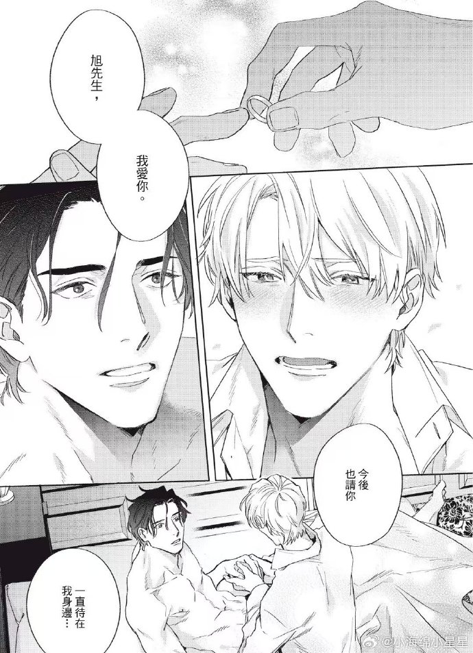 男男竖屏漫画污探索竖屏漫画的魅力——男男关系描绘的深度探讨-第2张图片