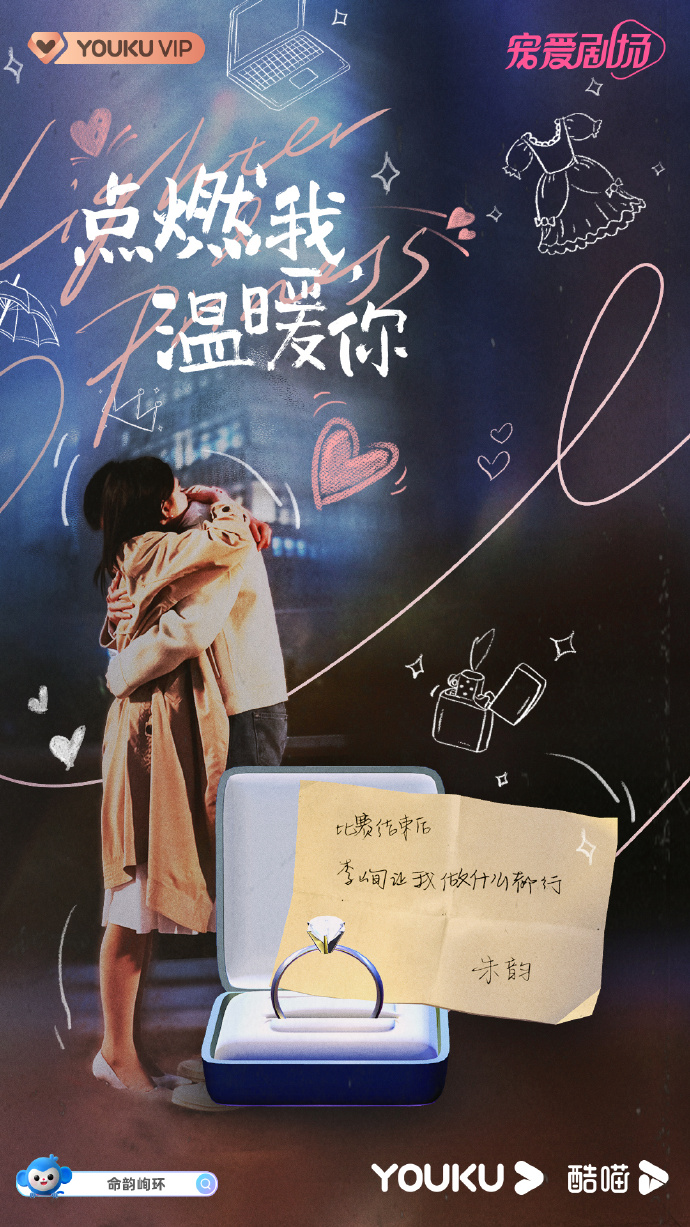 老师抱着我在教室做日剧教室里的温暖记忆——老师抱着我