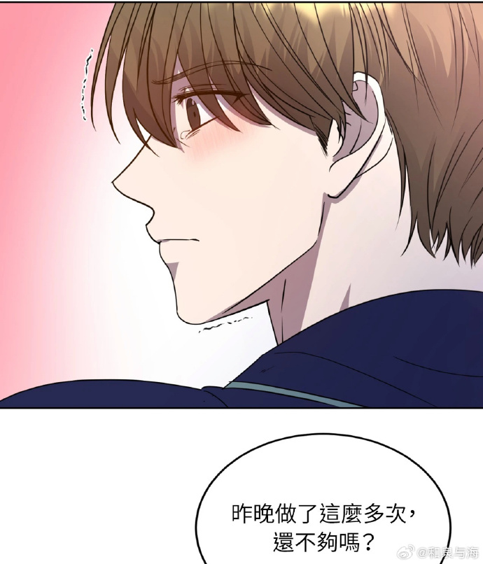 韩国在漫画探索韩国肉漫，免费观看的魅力之旅-第2张图片
