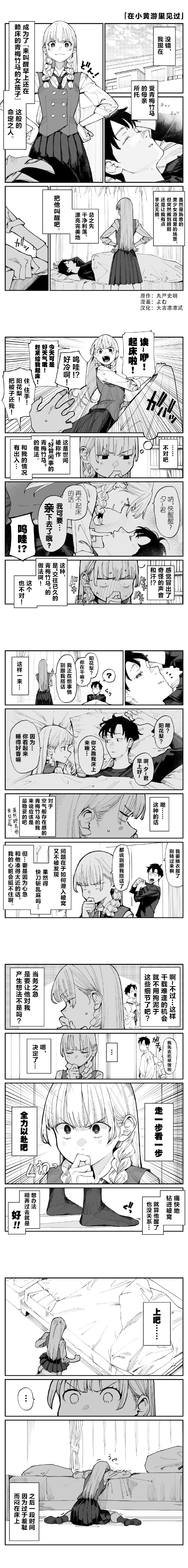 羞羞漫画官方登录页面与免费漫画入口下载