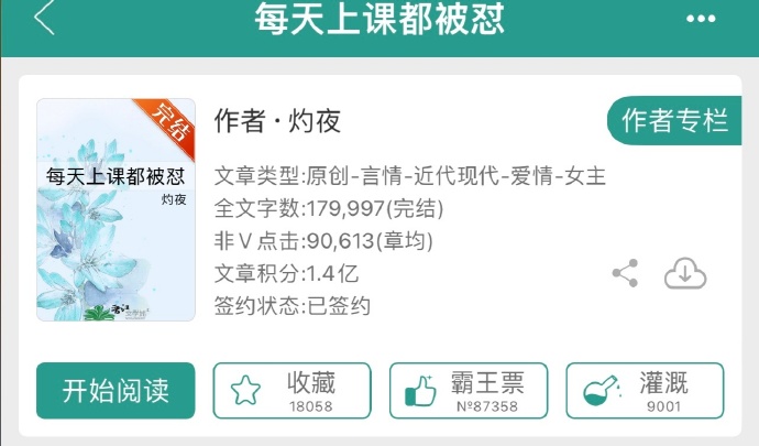 上课被同桌用震蛋折磨喷汁上课遭遇同桌的震蛋折磨——我的痛苦经历-第2张图片