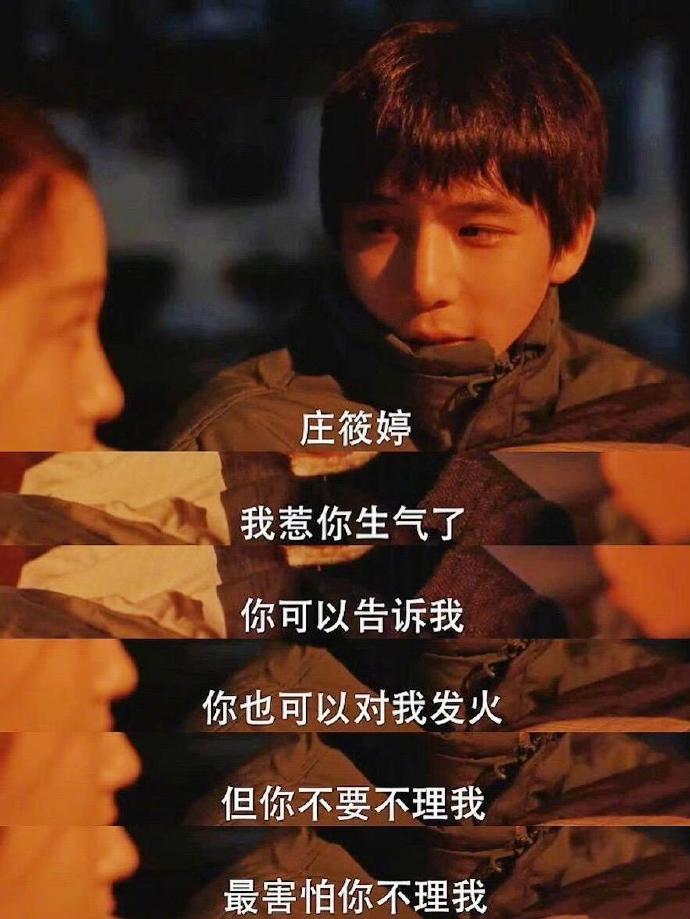 我的乖乖我的乖乖，一份深深的情感与爱意-第2张图片