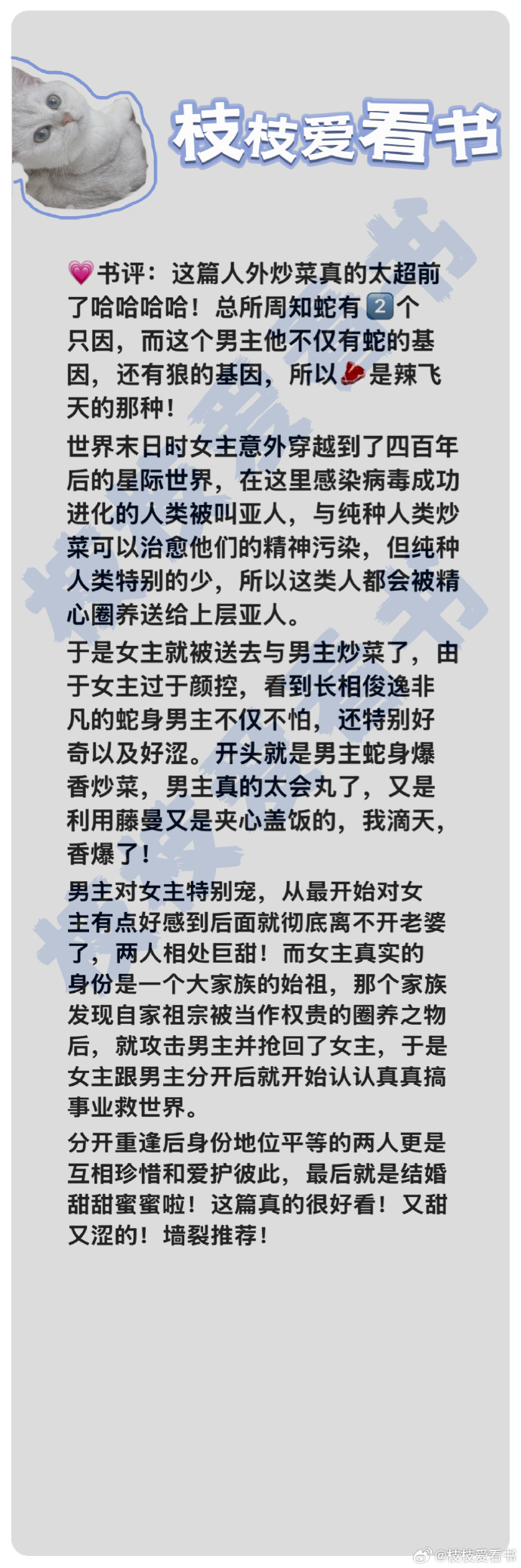 美女搜查官被痴汉侵犯耻辱美女搜查官遭遇痴汉侵犯的耻辱经历-第2张图片